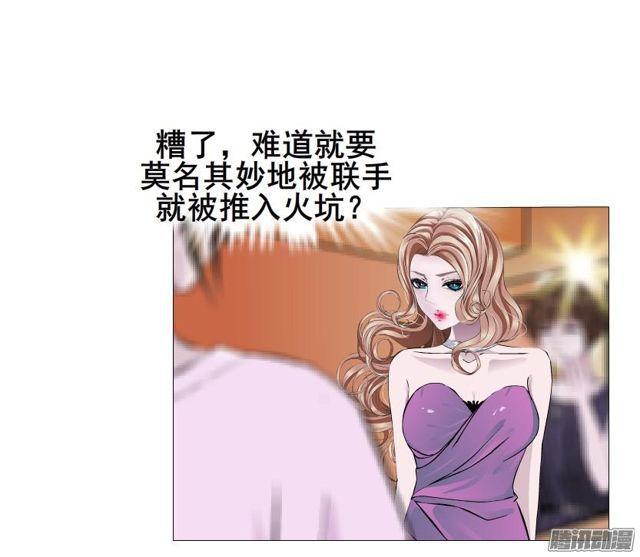 第76集 手撕娆婼-第80话
