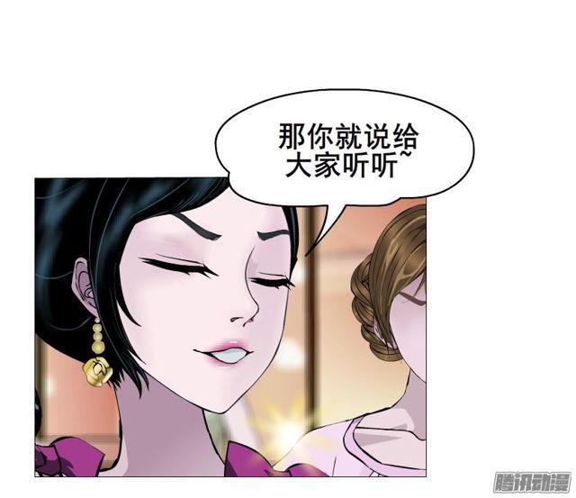 第76集 手撕娆婼-第80话