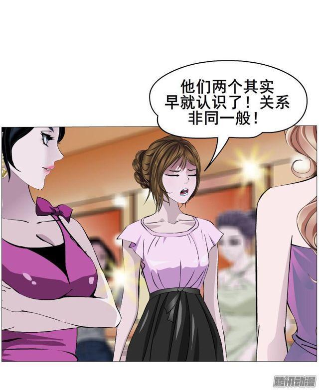 第76集 手撕娆婼-第80话