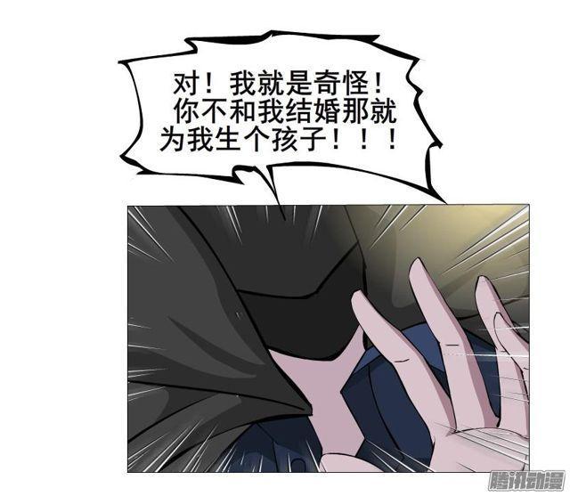 第78集 莫名其妙的要求-第82话
