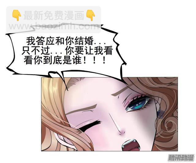 第78集 莫名其妙的要求-第82话