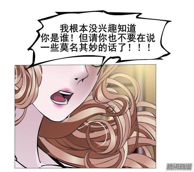 第78集 莫名其妙的要求-第82话