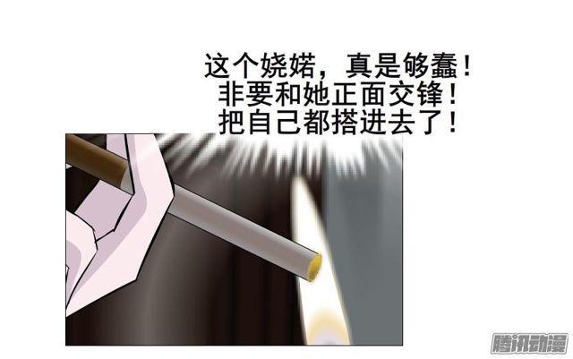 第78集 莫名其妙的要求-第82话