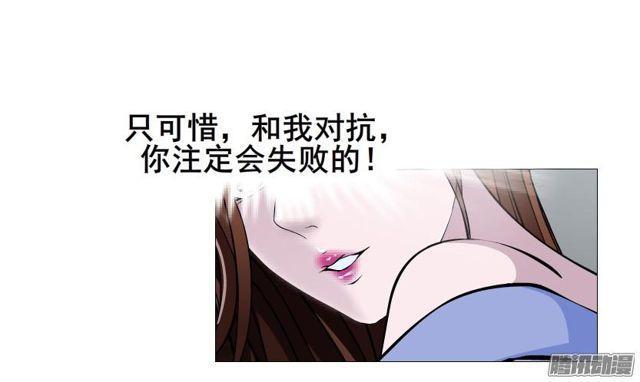 第78集 莫名其妙的要求-第82话