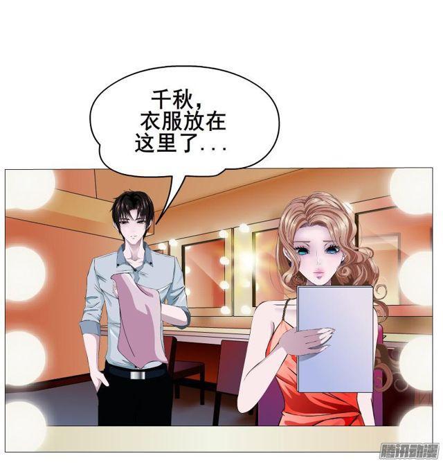 第78集 莫名其妙的要求-第82话
