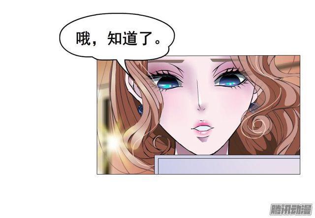第78集 莫名其妙的要求-第82话