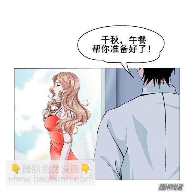 第78集 莫名其妙的要求-第82话