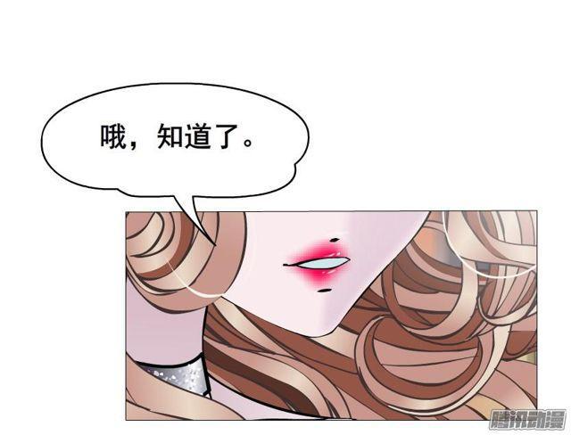 第78集 莫名其妙的要求-第82话