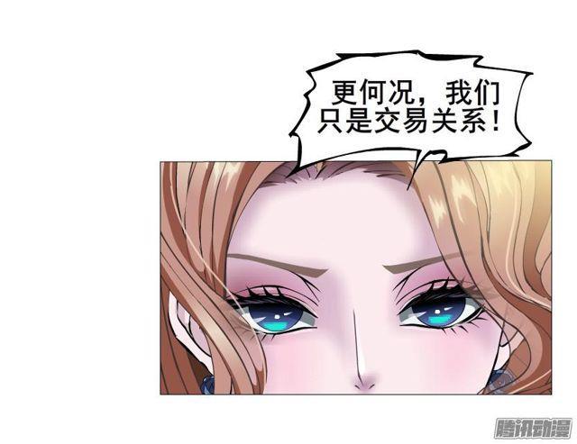 第78集 莫名其妙的要求-第82话