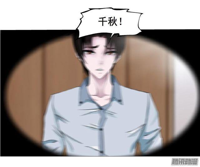 第80集 无奈-第84话