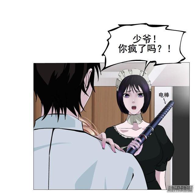 第80集 无奈-第84话