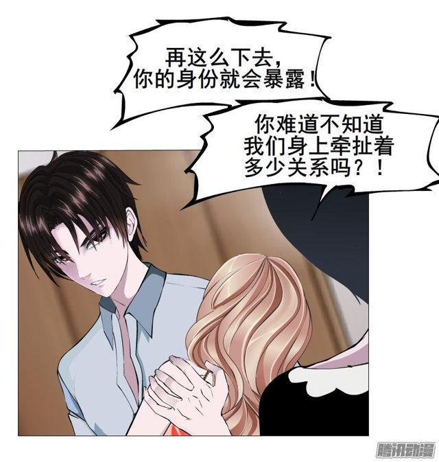 第80集 无奈-第84话