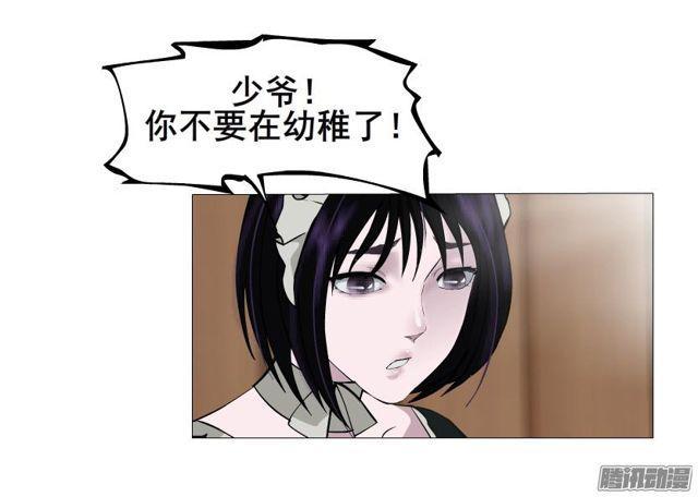 第80集 无奈-第84话