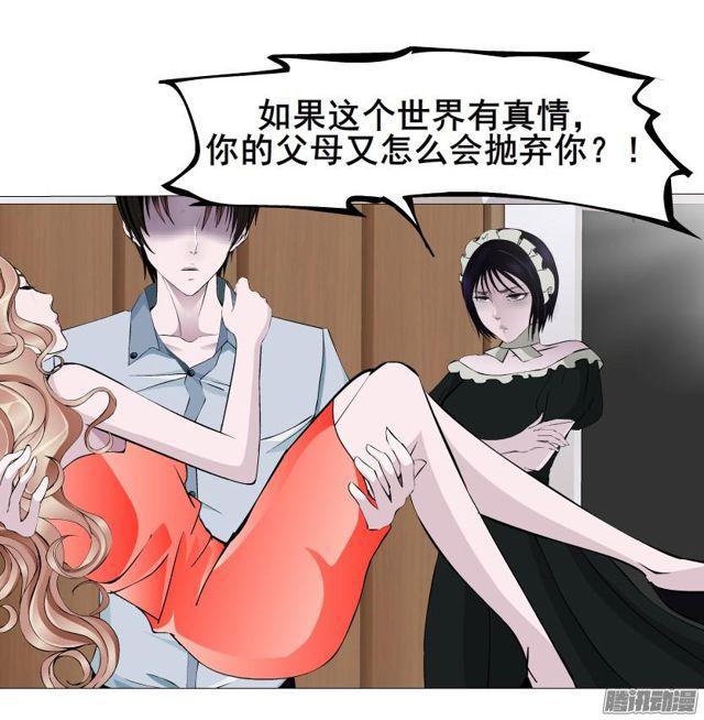 第80集 无奈-第84话