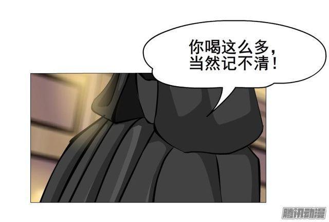 第80集 无奈-第84话