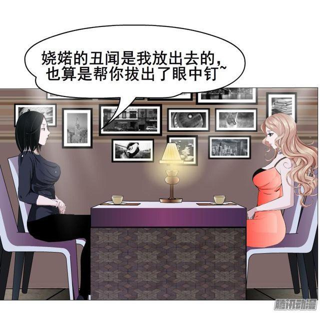 第80集 无奈-第84话