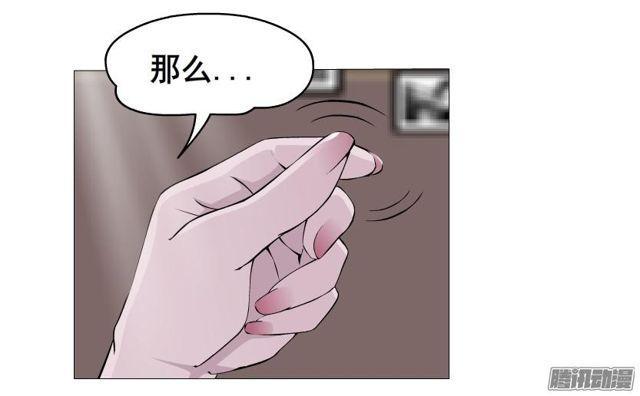第80集 无奈-第84话