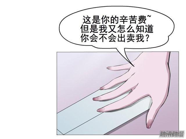 第80集 无奈-第84话