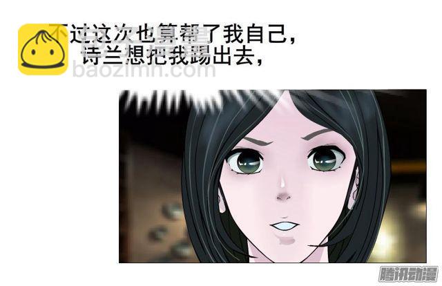 第80集 无奈-第84话