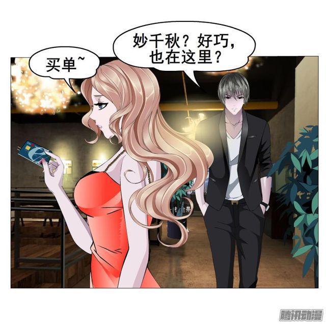 第80集 无奈-第84话