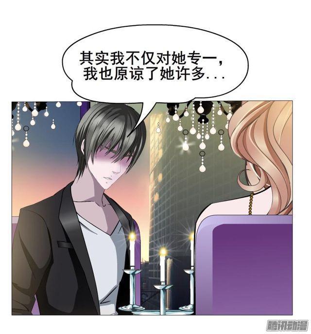 第82集 引诱(1/2)-第86话