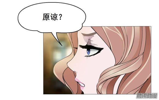 第82集 引诱(1/2)-第86话