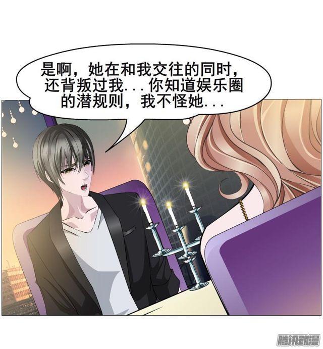 第82集 引诱(1/2)-第86话
