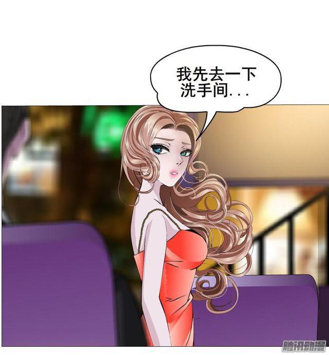 第82集 引诱(1/2)-第86话
