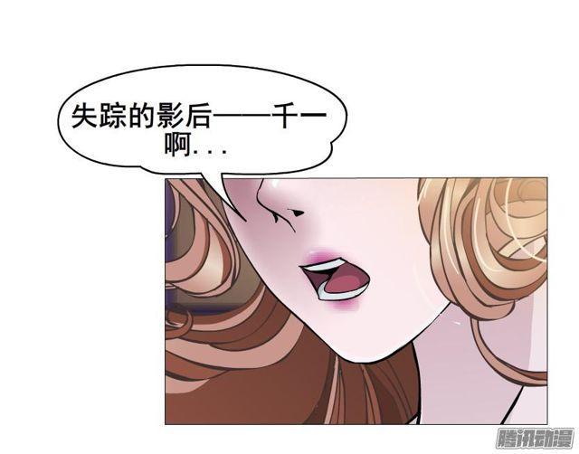 第82集 引诱(1/2)-第86话