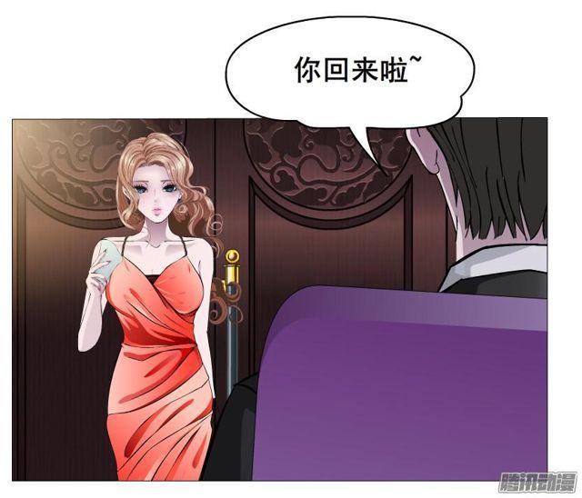 第82集 引诱(1/2)-第86话