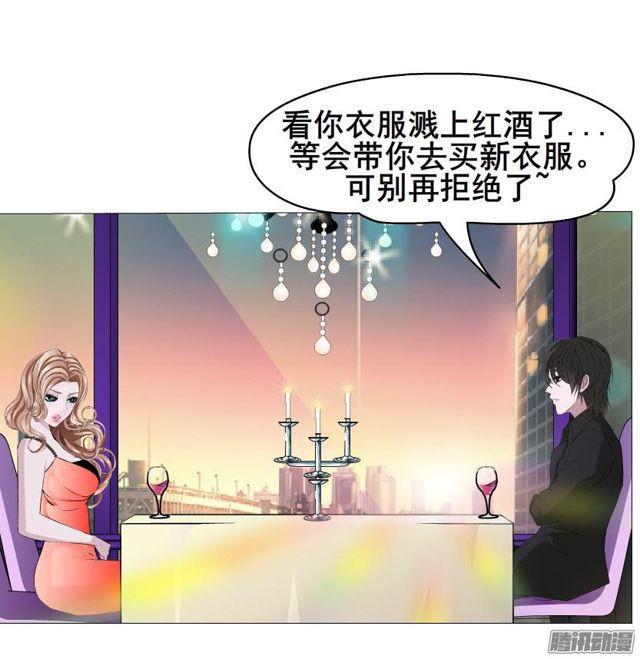 第82集 引诱(1/2)-第86话