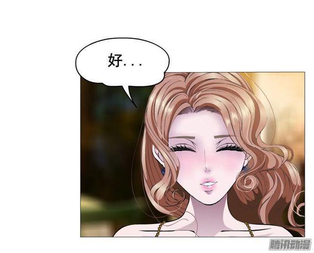 第82集 引诱(1/2)-第86话
