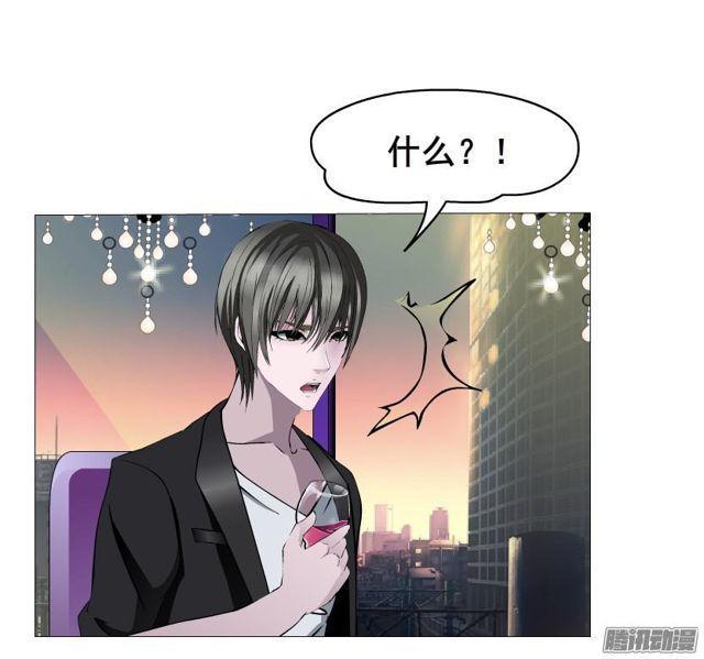 第82集 引诱(1/2)-第86话