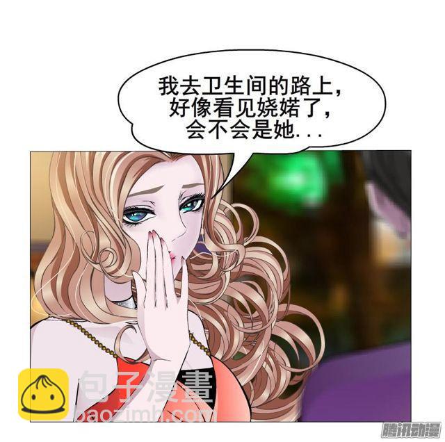 第82集 引诱(1/2)-第86话