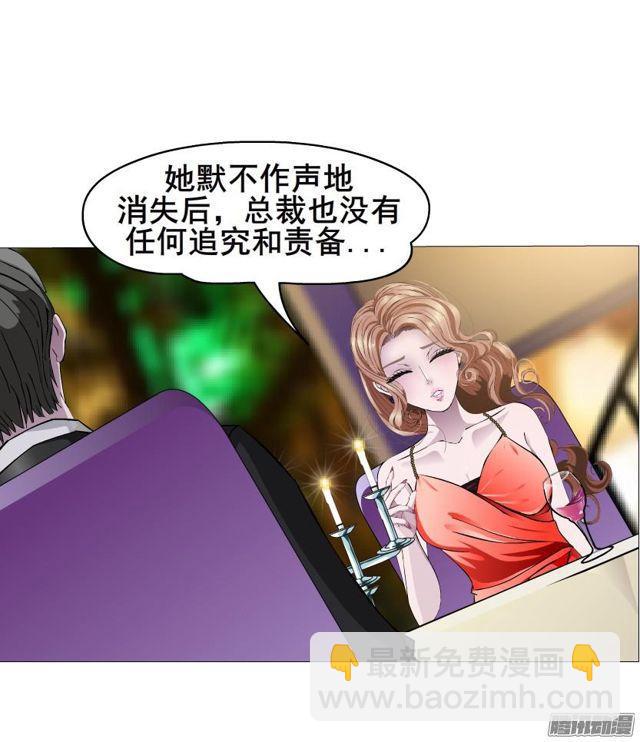 第82集 引诱(1/2)-第86话