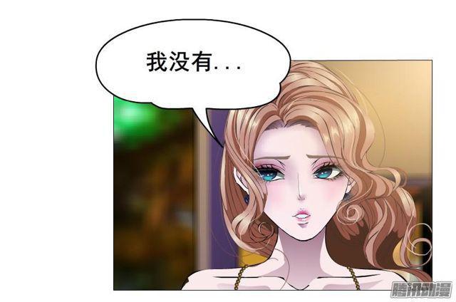 第82集 引诱(1/2)-第86话