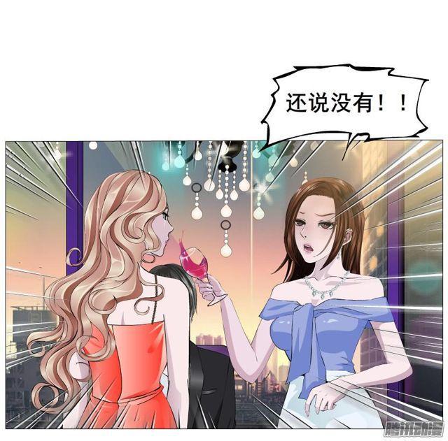 第82集 引诱(1/2)-第86话