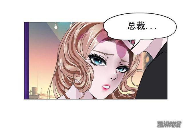 第82集 引诱(1/2)-第86话
