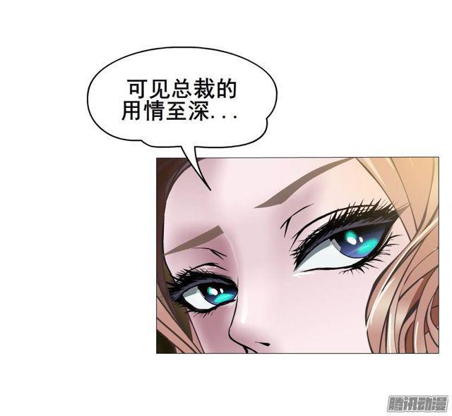 第82集 引诱(1/2)-第86话