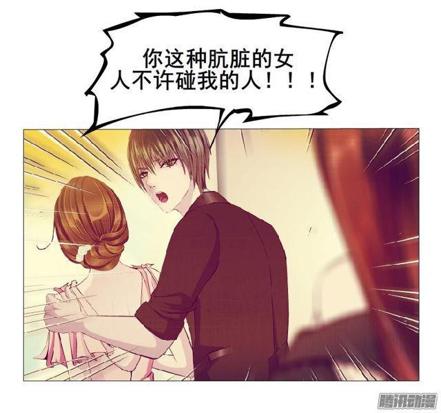 第82集 引诱(1/2)-第86话