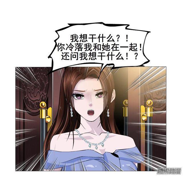 第82集 引诱(1/2)-第86话