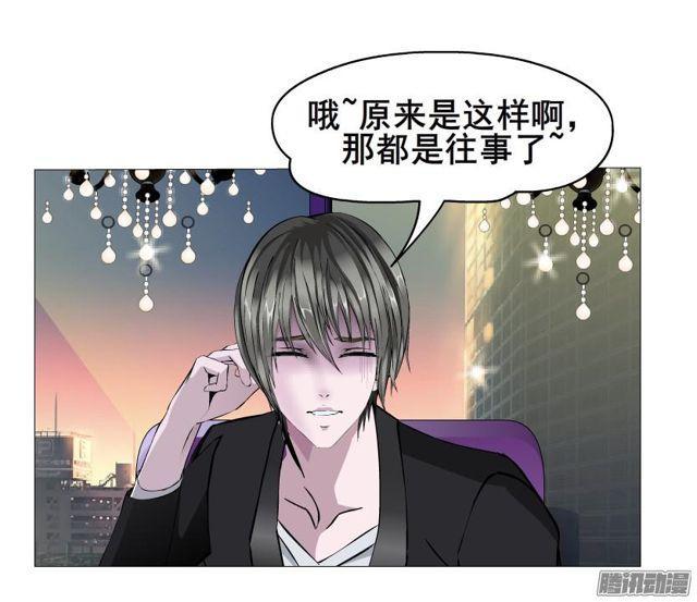 第82集 引诱(1/2)-第86话