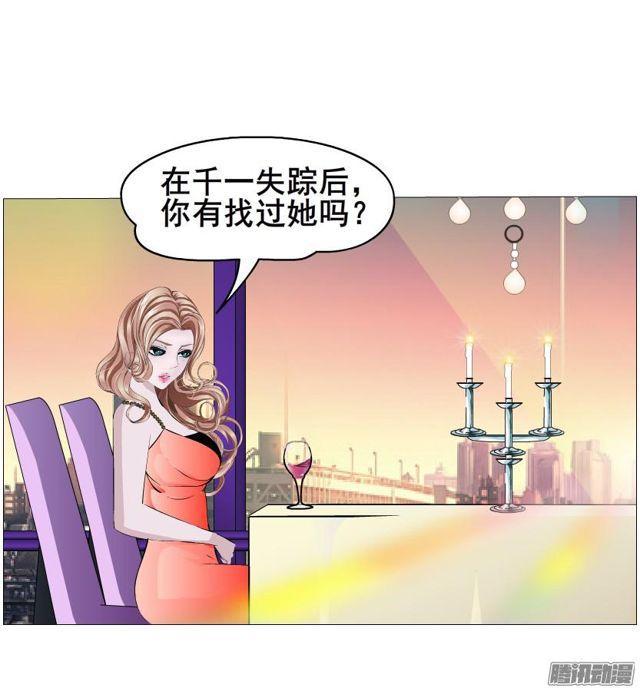 第82集 引诱(1/2)-第86话