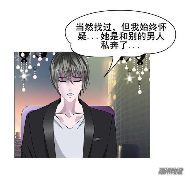 第82集 引诱(1/2)-第86话