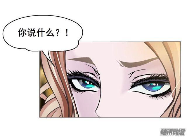 第82集 引诱(1/2)-第86话