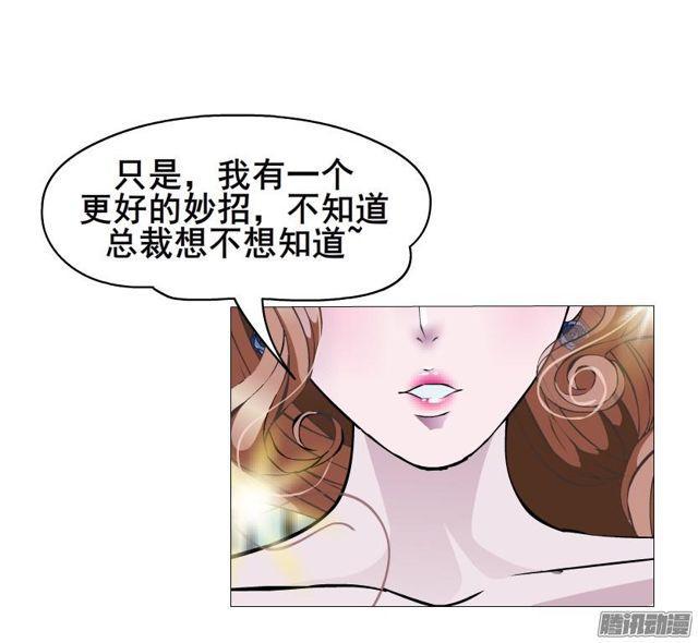 第84集 好主意(1/2)-第88话