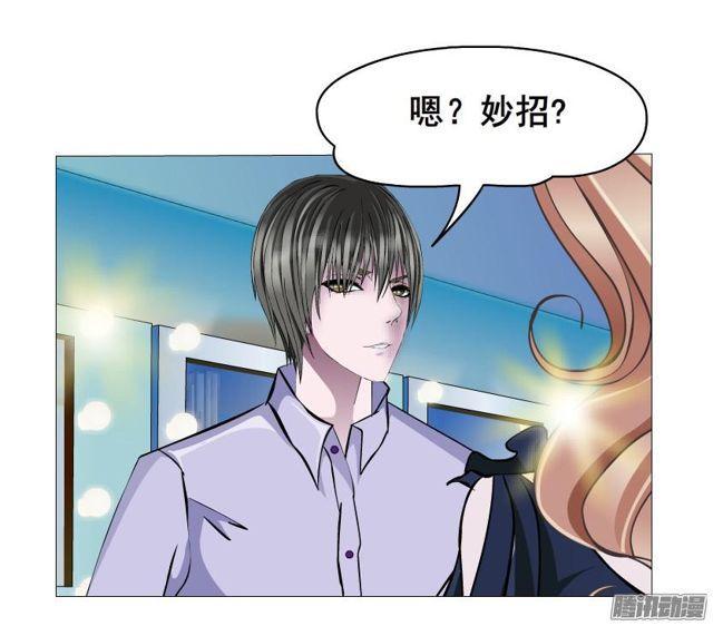第84集 好主意(1/2)-第88话