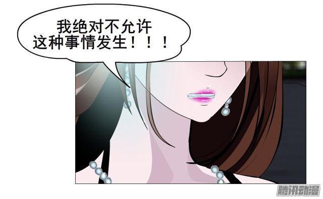 第84集 好主意(1/2)-第88话