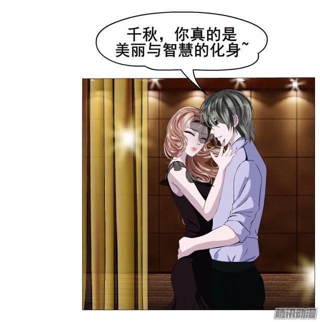 第84集 好主意(1/2)-第88话