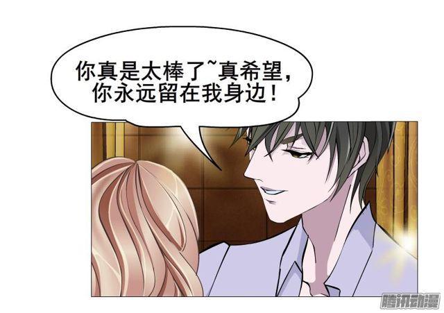 第84集 好主意(1/2)-第88话